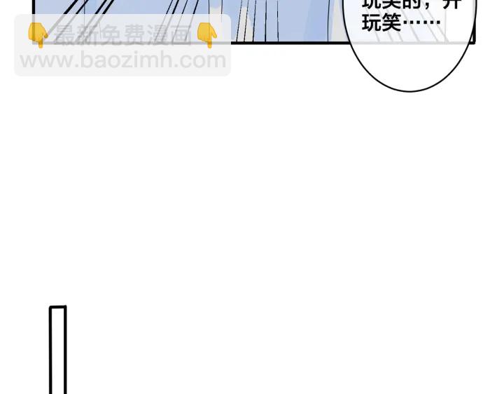 第11话 故人(1/2)-第13话