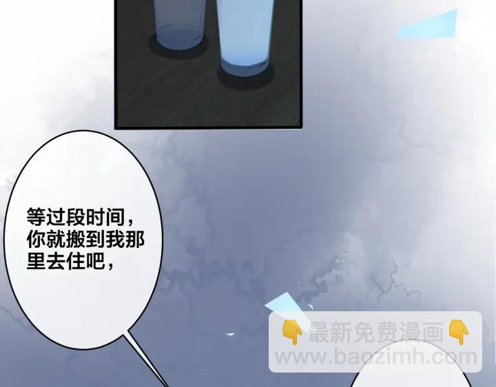 第11话 故人(1/2)-第13话
