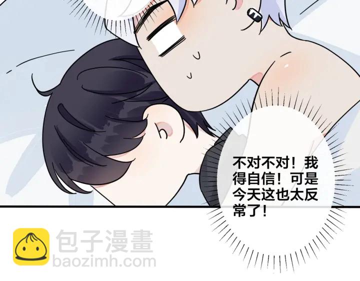 第11话 故人(1/2)-第13话