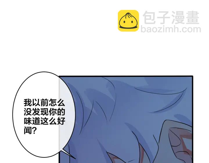 第11话 故人(1/2)-第13话