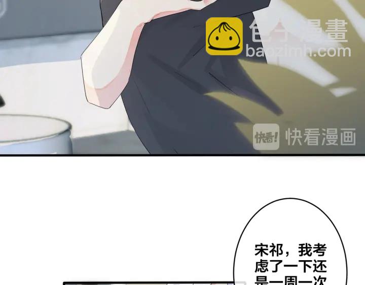 第11话 故人(1/2)-第13话