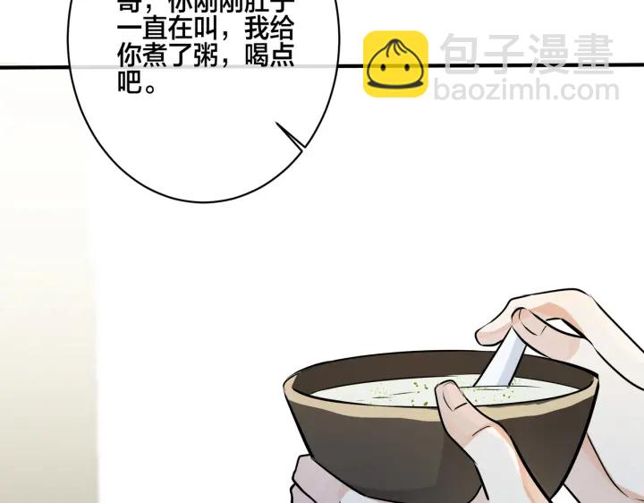 番外6  成功入住(1/3)-第121话