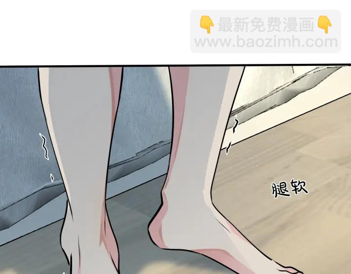 番外6  成功入住(1/3)-第121话