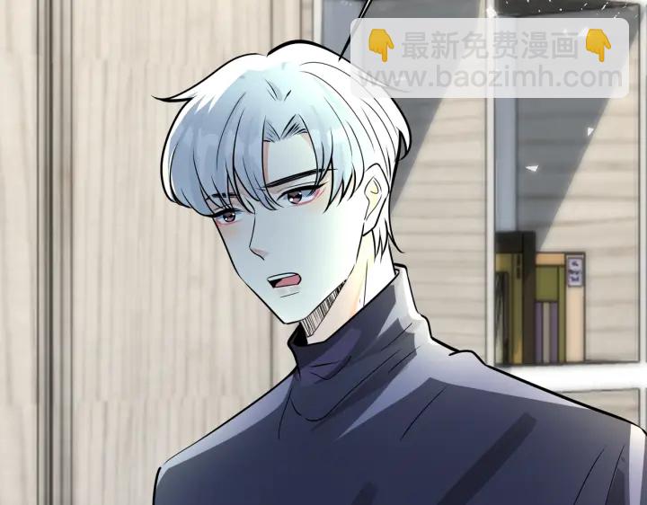 番外6  成功入住(1/3)-第121话