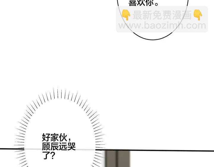 番外8  叔叔答应了(1/3)-第123话