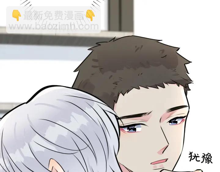 番外8  叔叔答应了(1/3)-第123话