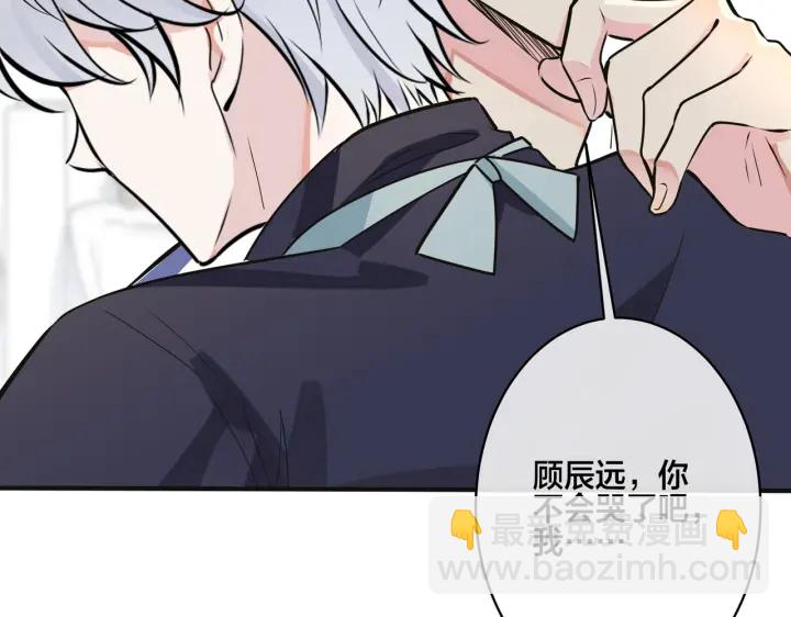 番外8  叔叔答应了(1/3)-第123话
