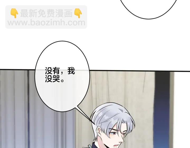 番外8  叔叔答应了(1/3)-第123话