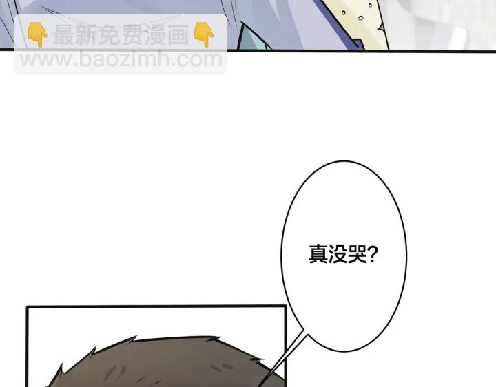 番外8  叔叔答应了(1/3)-第123话