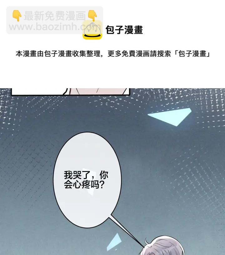 番外8  叔叔答应了(1/3)-第123话