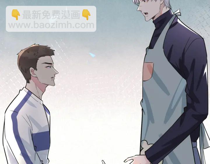 番外8  叔叔答应了(1/3)-第123话