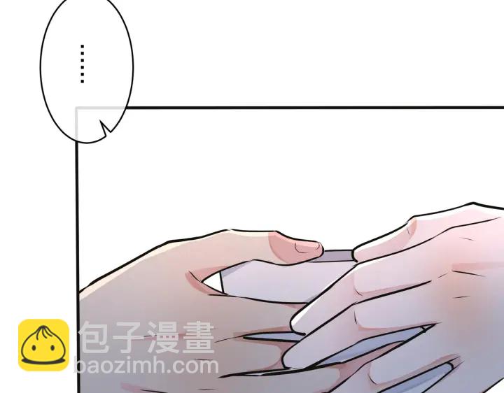 番外8  叔叔答应了(1/3)-第123话
