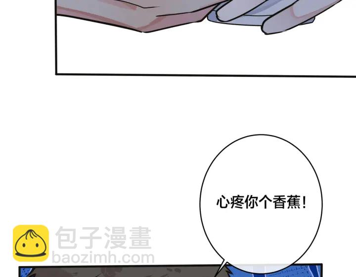 番外8  叔叔答应了(1/3)-第123话