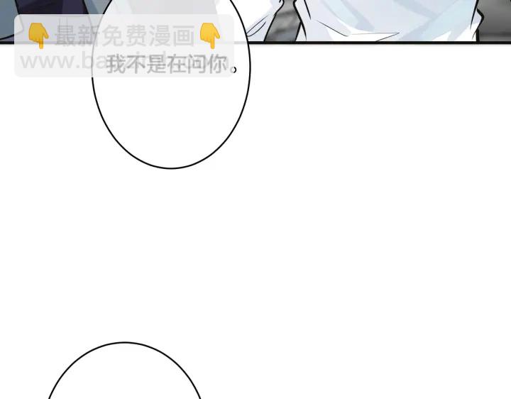 番外8  叔叔答应了(1/3)-第123话