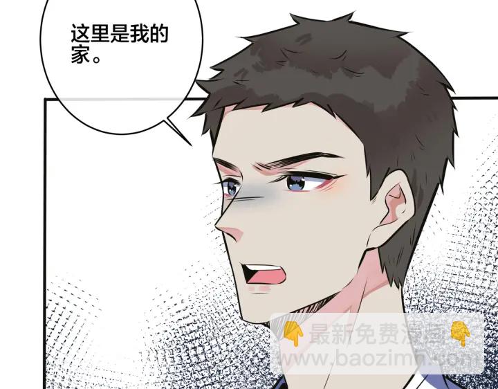 番外8  叔叔答应了(1/3)-第123话