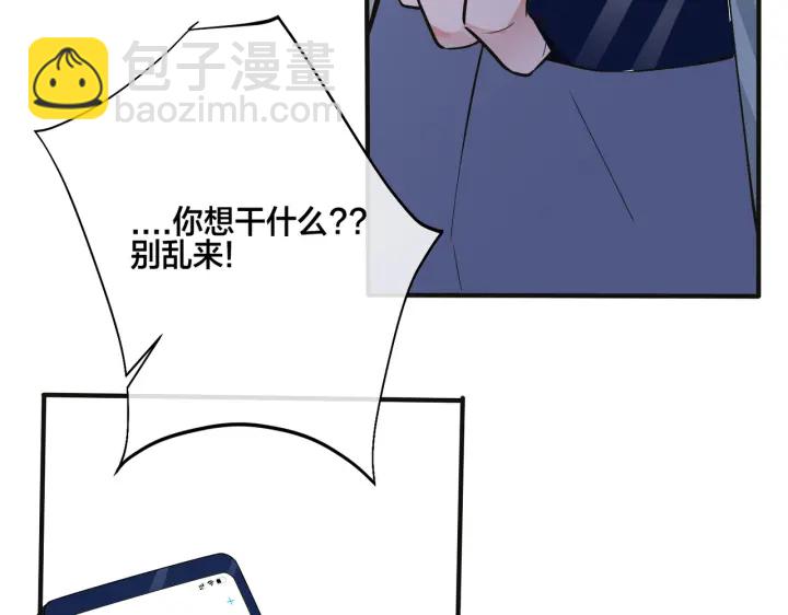 番外8  叔叔答应了(1/3)-第123话