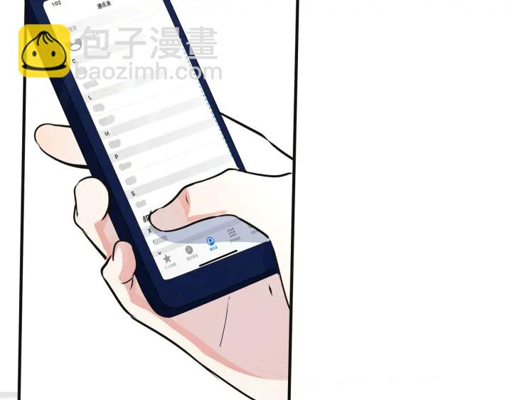 番外8  叔叔答应了(1/3)-第123话