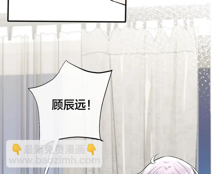 番外8  叔叔答应了(1/3)-第123话