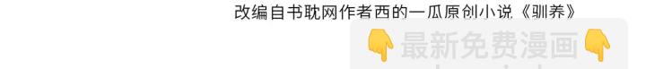 番外8  叔叔答应了(1/3)-第123话