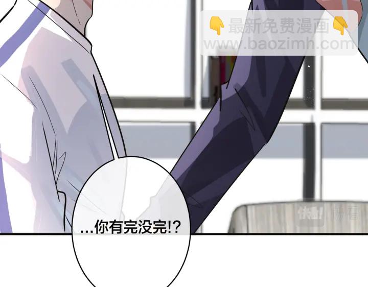 番外8  叔叔答应了(1/3)-第123话