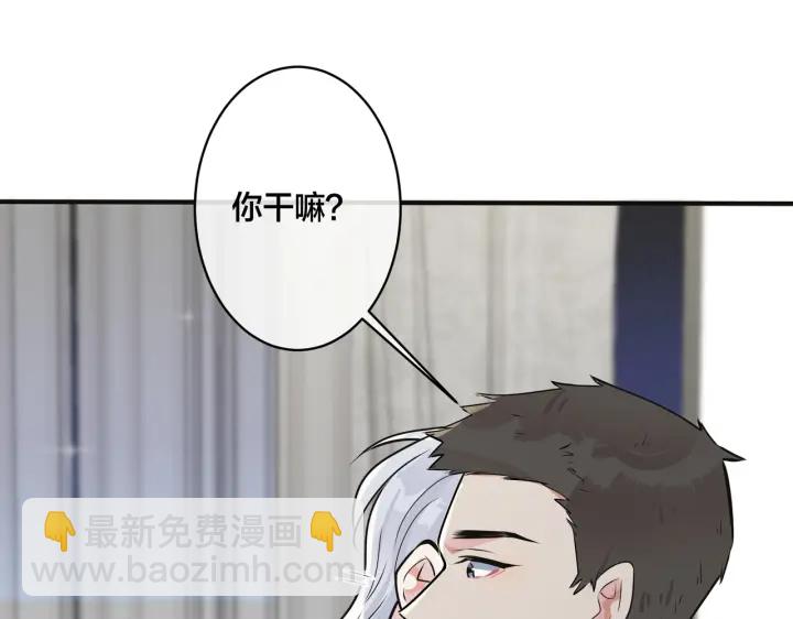 番外8  叔叔答应了(1/3)-第123话