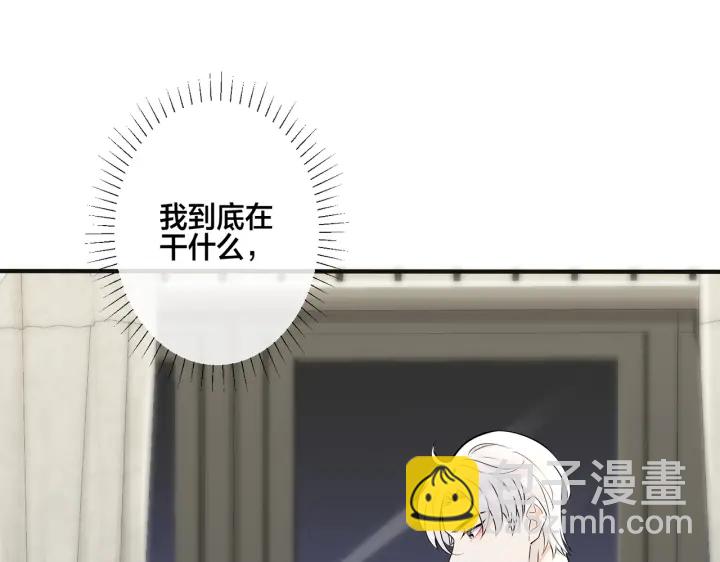 番外10 情敌上线？！(1/3)-第125话