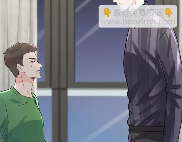 番外10 情敌上线？！(1/3)-第125话