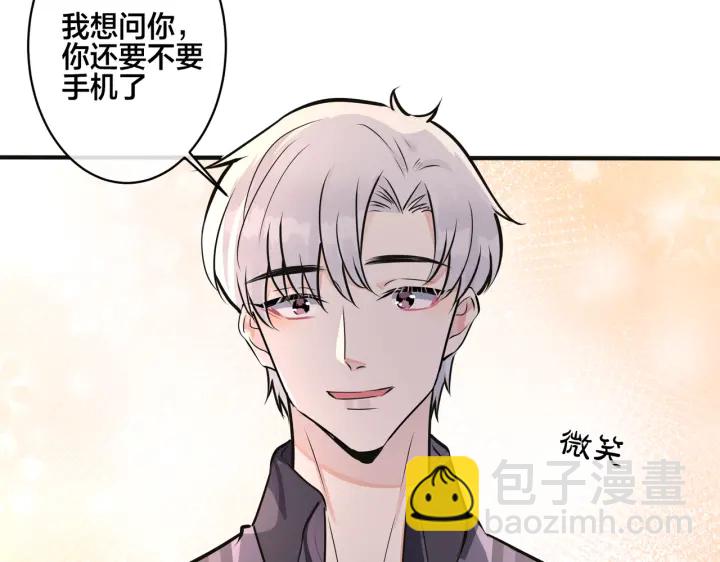 番外10 情敌上线？！(1/3)-第125话