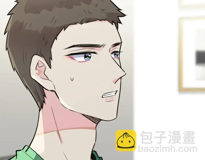 番外10 情敌上线？！(1/3)-第125话