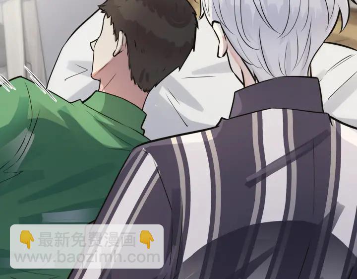 番外10 情敌上线？！(1/3)-第125话