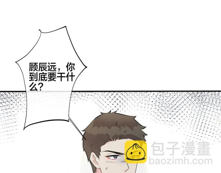 番外10 情敌上线？！(1/3)-第125话