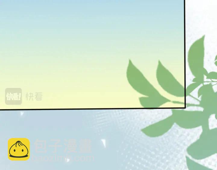 番外10 情敌上线？！(1/3)-第125话