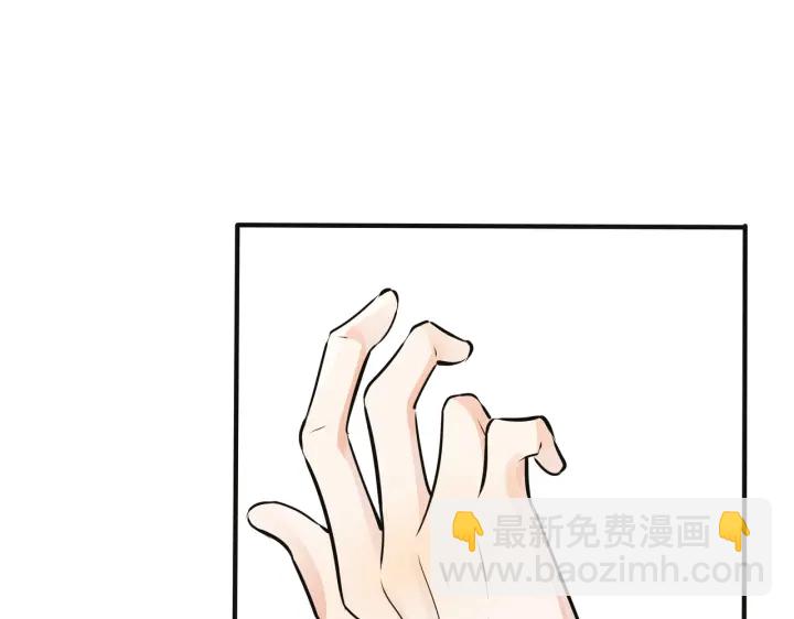 番外10 情敌上线？！(1/3)-第125话