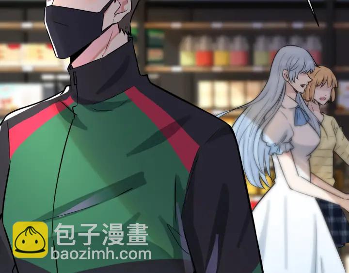 番外12  他是万人迷(1/2)-第127话