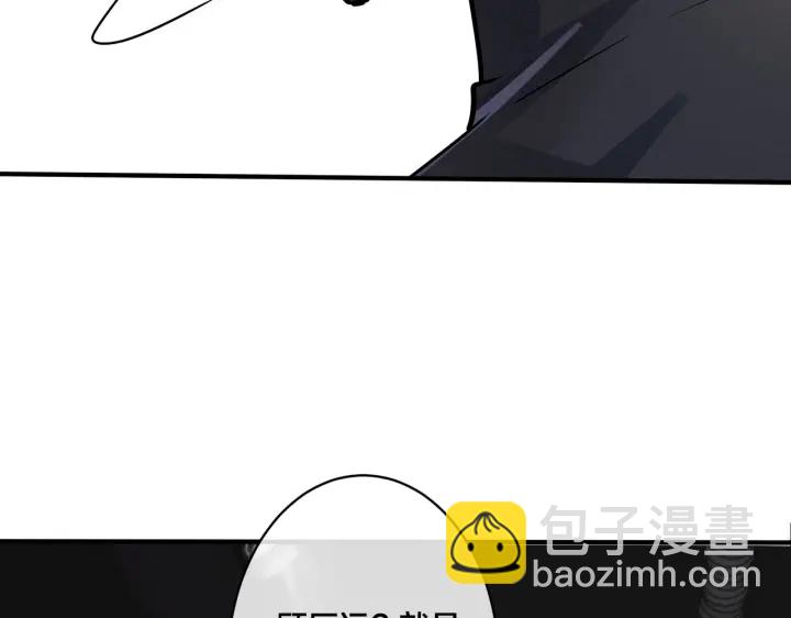 番外12  他是万人迷(1/2)-第127话