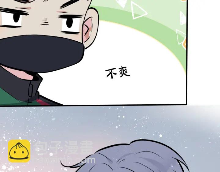 番外12  他是万人迷(1/2)-第127话