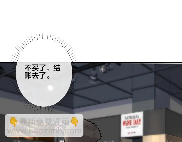 番外12  他是万人迷(1/2)-第127话