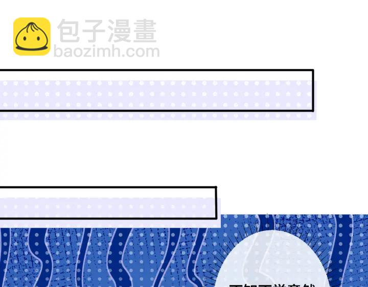 番外12  他是万人迷(1/2)-第127话