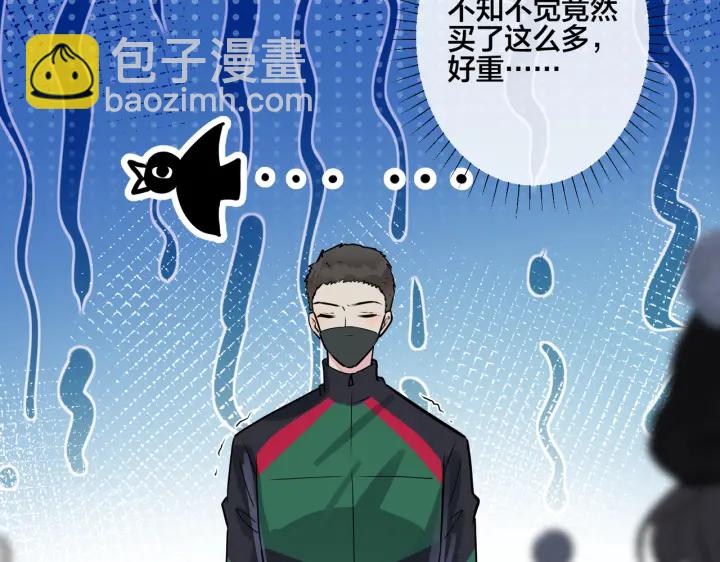 番外12  他是万人迷(1/2)-第127话