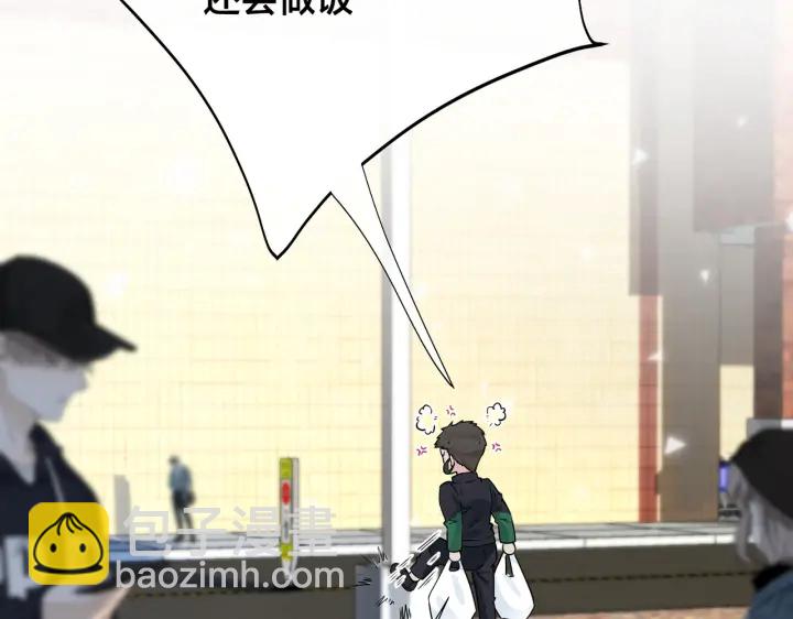 番外12  他是万人迷(1/2)-第127话