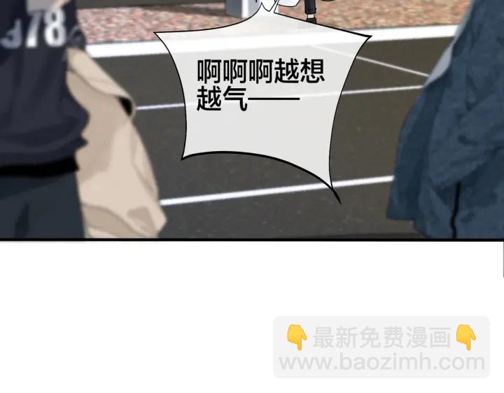 番外12  他是万人迷(1/2)-第127话