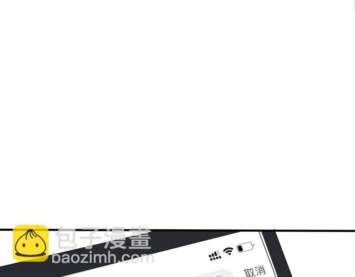番外12  他是万人迷(1/2)-第127话