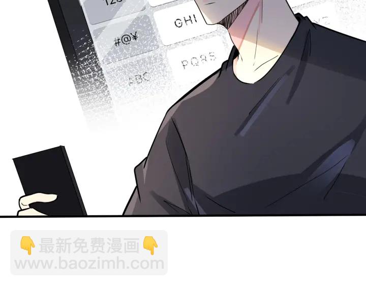 番外12  他是万人迷(1/2)-第127话