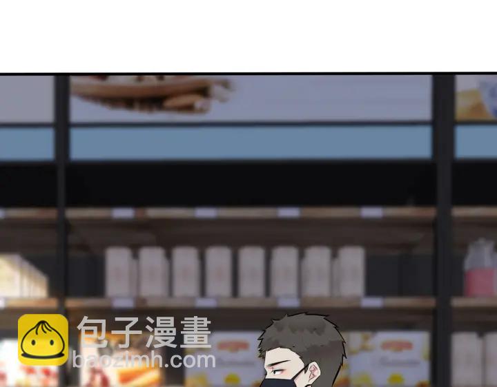 番外12  他是万人迷(1/2)-第127话