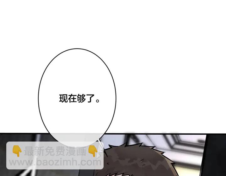 番外14  不希望你身边有人(1/2)-第129话