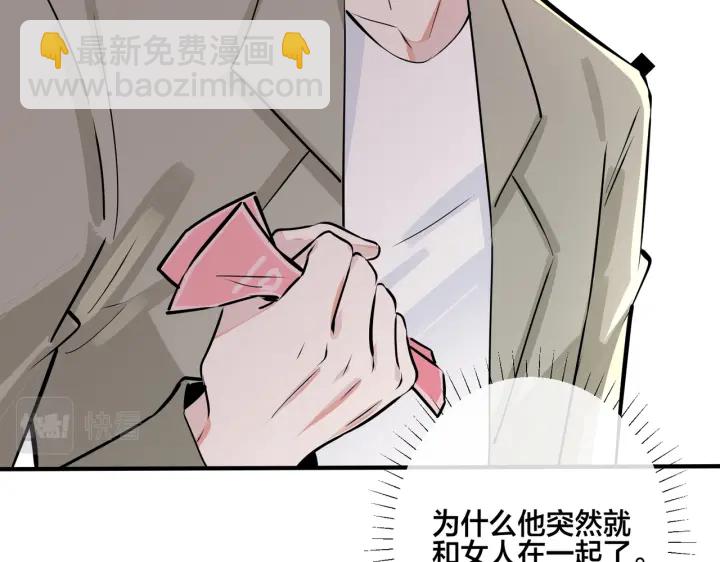 番外14  不希望你身边有人(1/2)-第129话