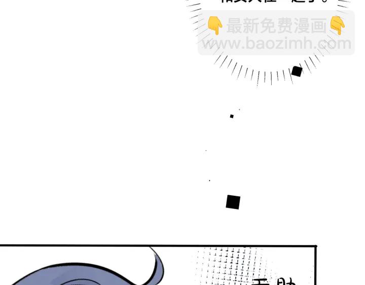 番外14  不希望你身边有人(1/2)-第129话