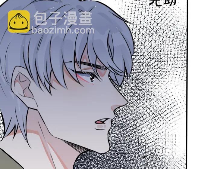 番外14  不希望你身边有人(1/2)-第129话