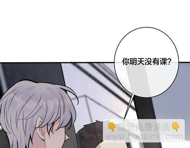 番外14  不希望你身边有人(1/2)-第129话