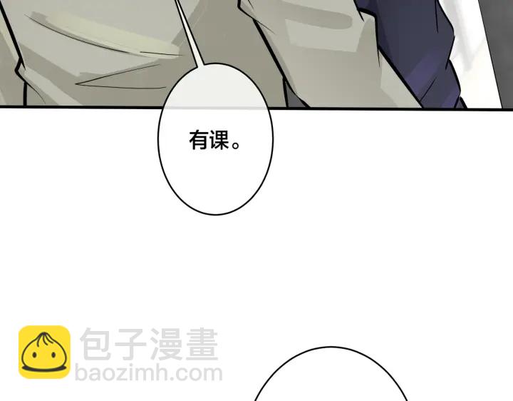 番外14  不希望你身边有人(1/2)-第129话